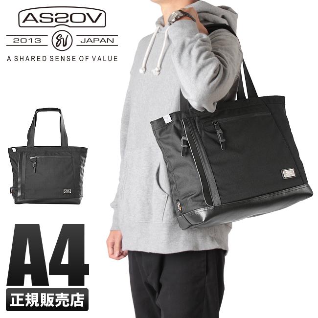 AS2OV（アッソブ） 最大45% 2/27から エクスクルーシブ バリスティック