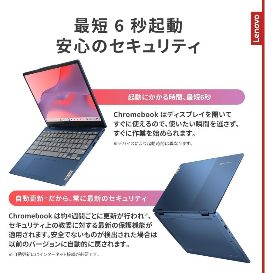 Lenovo Chromebook グレー/ブルー これから10年使えるかも？4万円台で