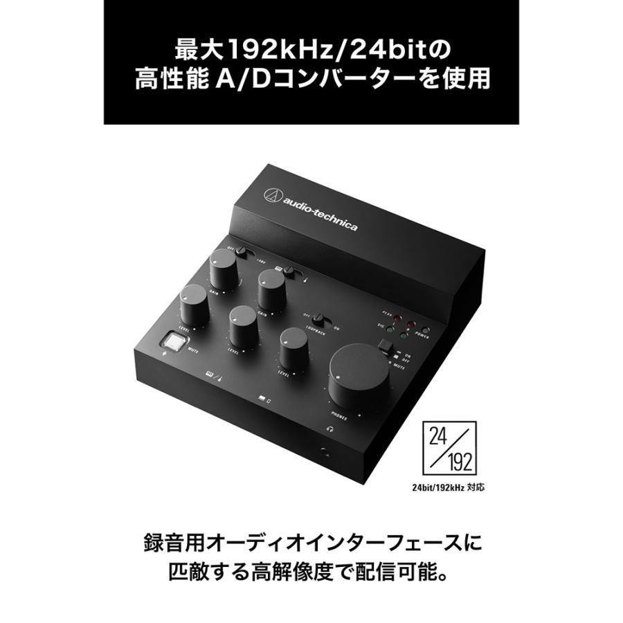 オーディオテクニカ（audio-technica） AT-UMX3 配信USBオーディオ