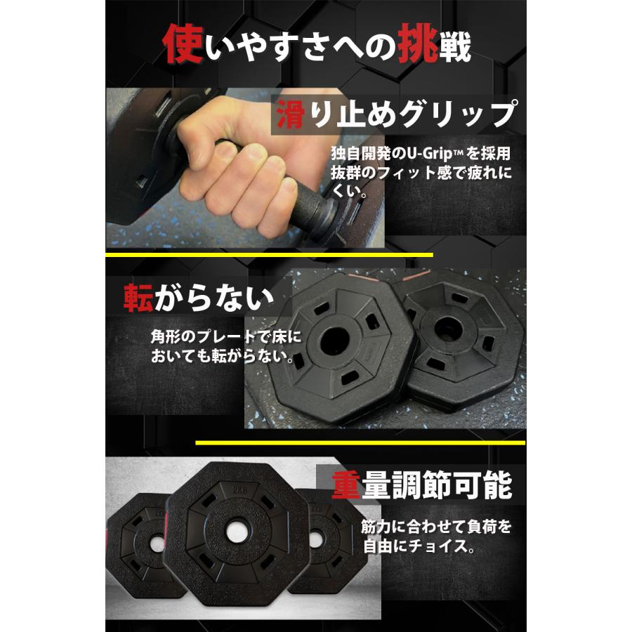 ダンベル 可変式「10年以上使える」 10kg 2個セット 合計20kg 可変式