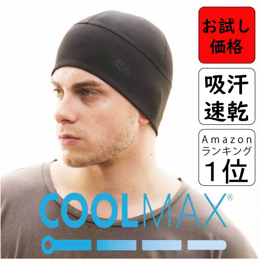 スポーティ バイク インナー ヘルメット インナーキャップ インナー