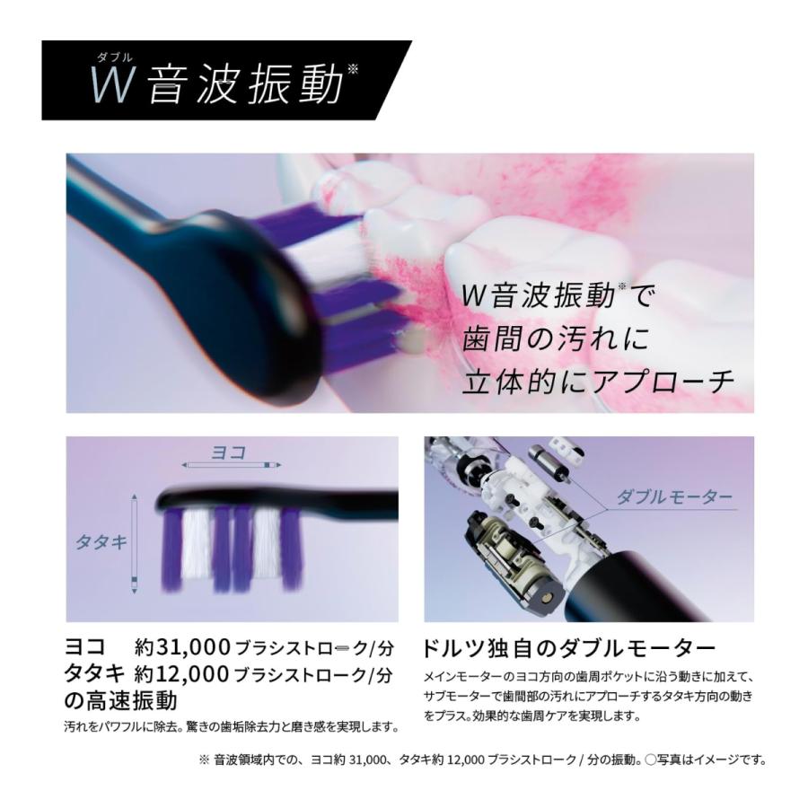 Doltz パナソニック 音波振動ハブラシ ドルツ EW-DT73-A ディープ