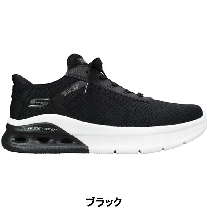 SKECHERS（スケッチャーズ） ハンズフリーシューズ スリップイン