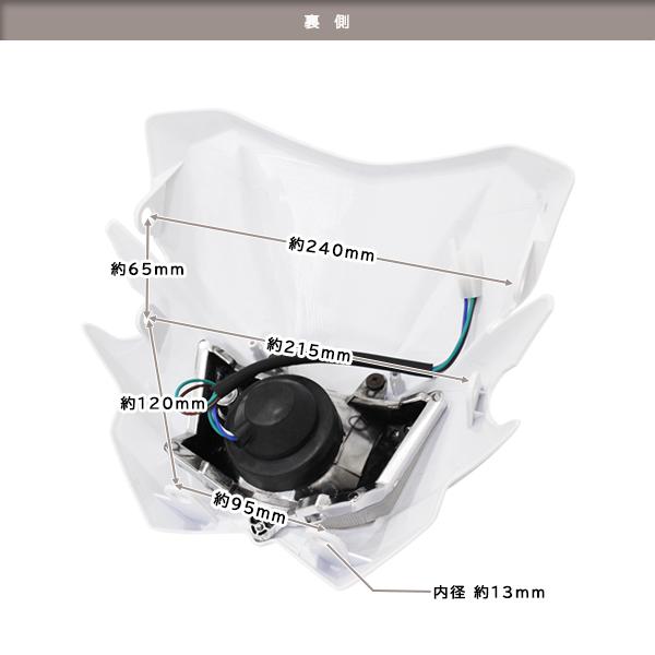 KLX250 Dトラッカー KDX250 KDX125 KSR110 ヘッドライト カウル
