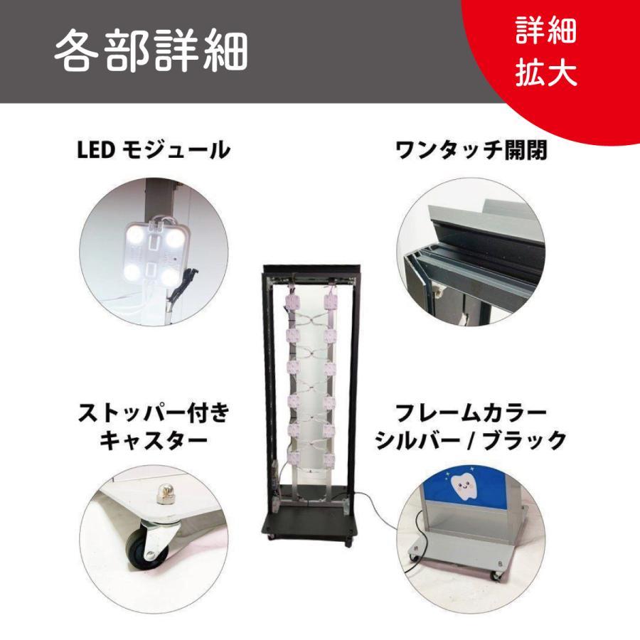 電飾スタンド看板 デザイン込み LED電飾立て看板 キャバクラ・スナック