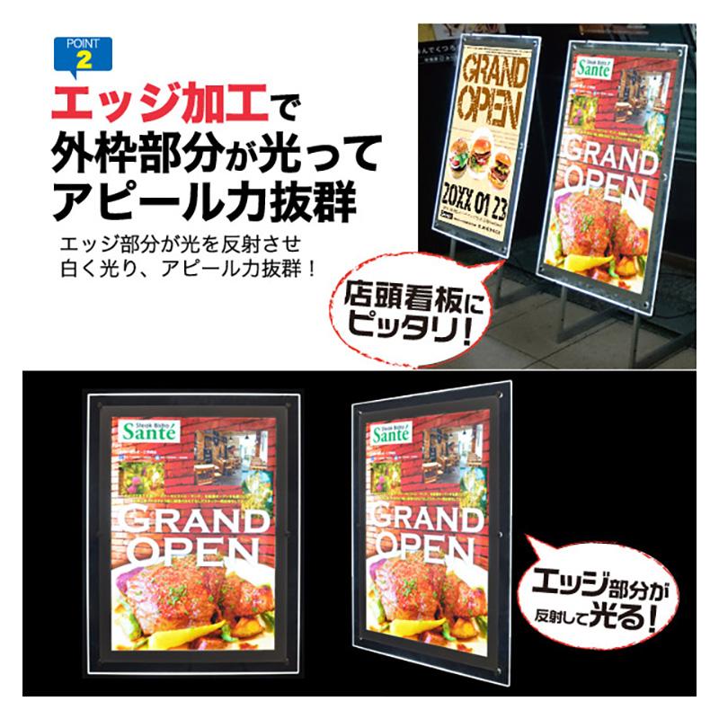 LEDライトパネル ポスターフレーム A1 アクリルフレームLEDパネル 薄型