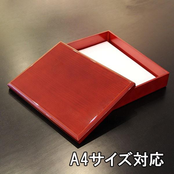 文箱 漆器 文庫 春慶塗 木製 日本製 手文庫 高級 収納箱 A4 ファイル