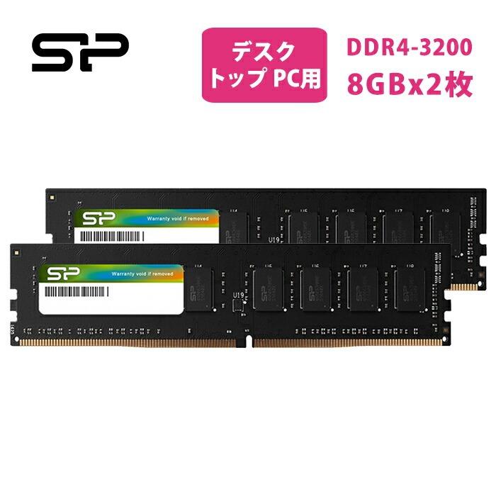 Silicon Power（シリコンパワー） DDR4 16GB(8GB×2) デスクトップ用 PC