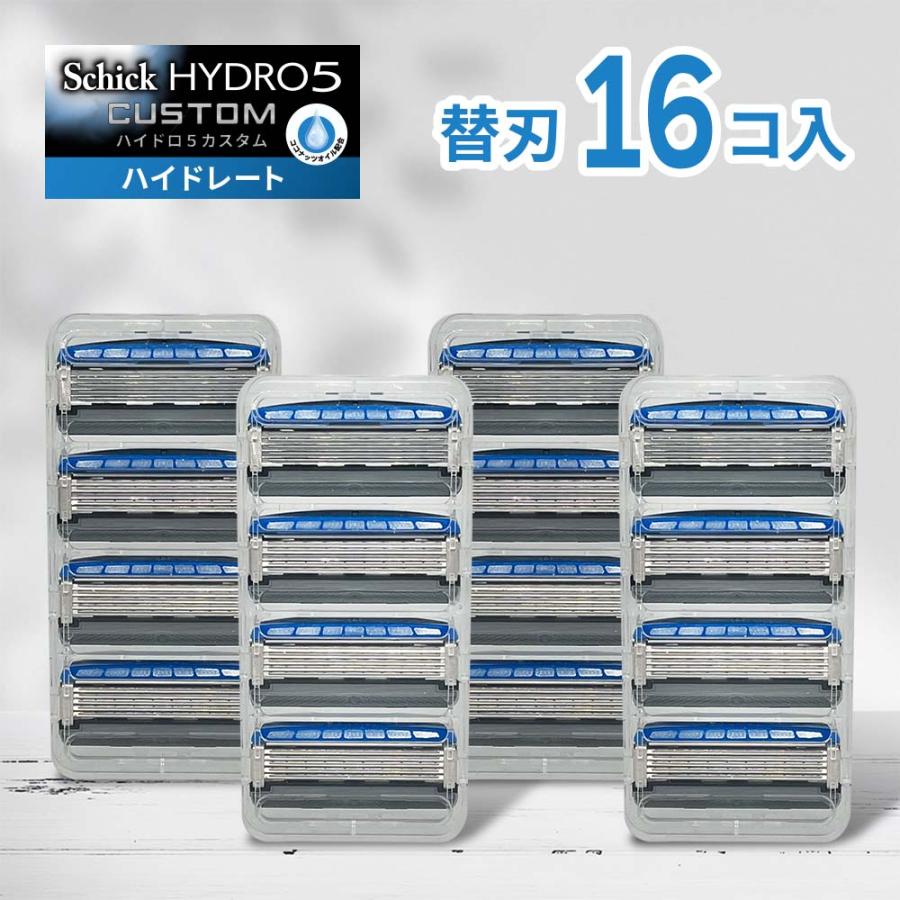 HYDRO5 シック ハイドロ5 カスタム 替刃 16個 5枚刃 Schick 髭剃り