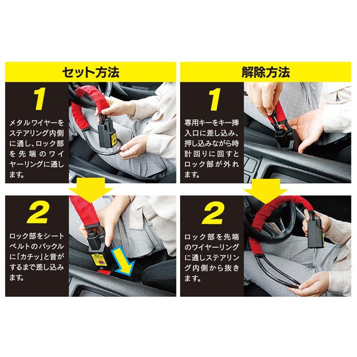 HORNET ハンドルロック LH-3SR 専用キー3個標準装備、軽量コンパクト