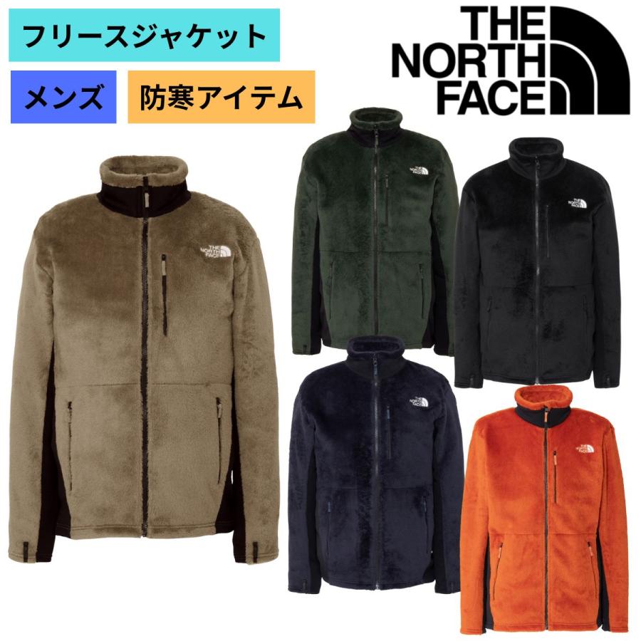 THE NORTH FACE（ザ ノースフェイス） ジップインバーサミッド