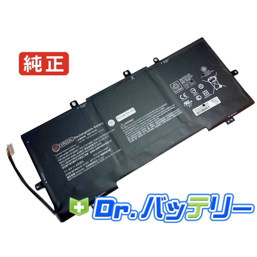 日本HP Envy 13-d100ur 11.4V 45Wh hp 純正 ノートPC ノートパソコン