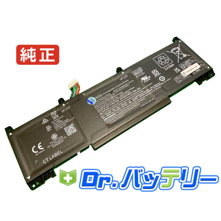 Elitebook 630 g9 6g8d1pa 11.4V 42.75Wh hp 純正 ノートPC ノート