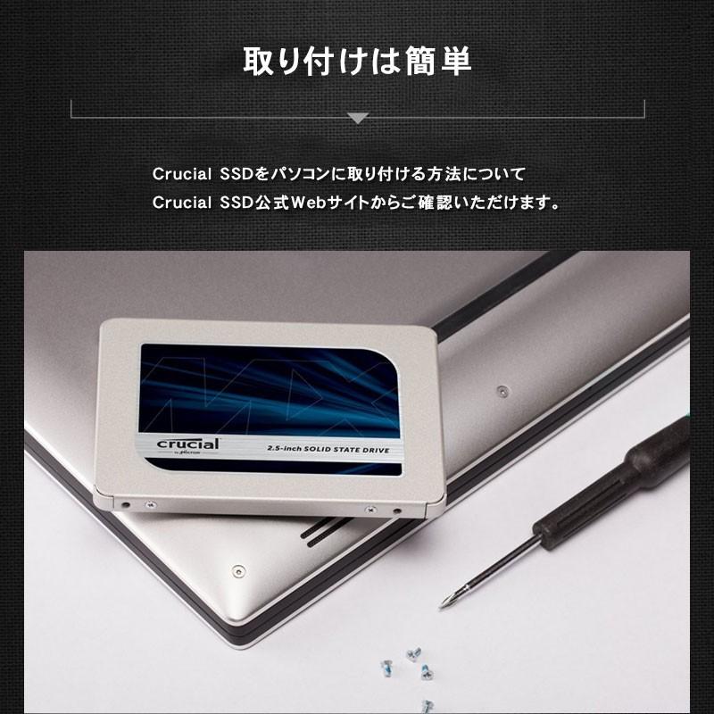 crucial（クルーシャル） 期間限定ポイント2倍 5年保証 SSD 1TB(1000GB