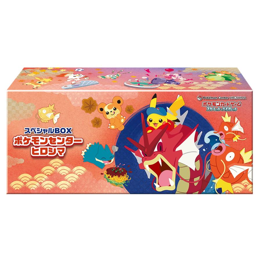 Pokemon（ポケモン） 【新品】【即納】【ヒロシマ】ポケモンカード