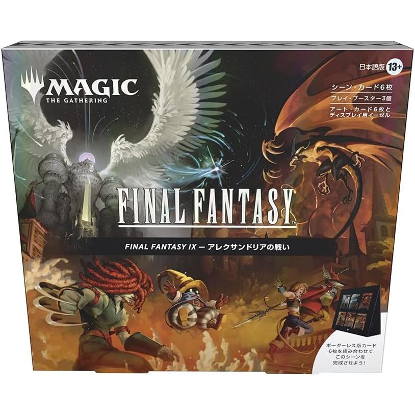 MTG 補充 Replenish 日本語版 マジックザギャザリング 1枚 mtg 補充
