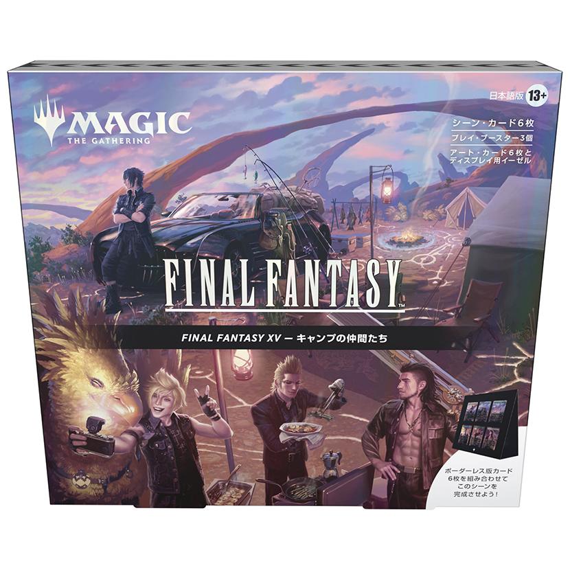 新品】【即納】【日本語版】『マジック：ザ・ギャザリング――FINAL