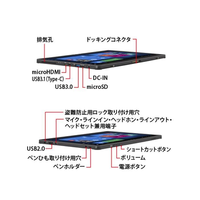 arrows Tab 富士通タブレットPC2in1タブレッドPC Q738/SE 13.3型FHD
