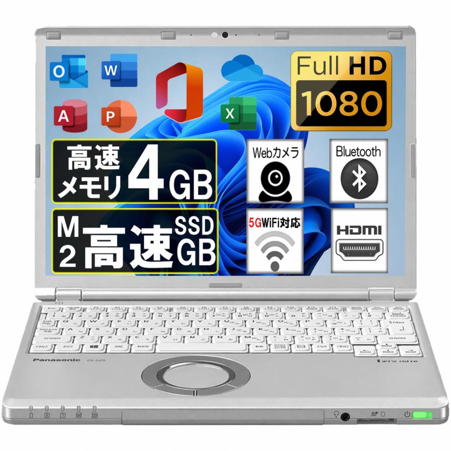Let's note 人気再発売2018年モデル超軽量PanasonicレッツノートCF-SZ6