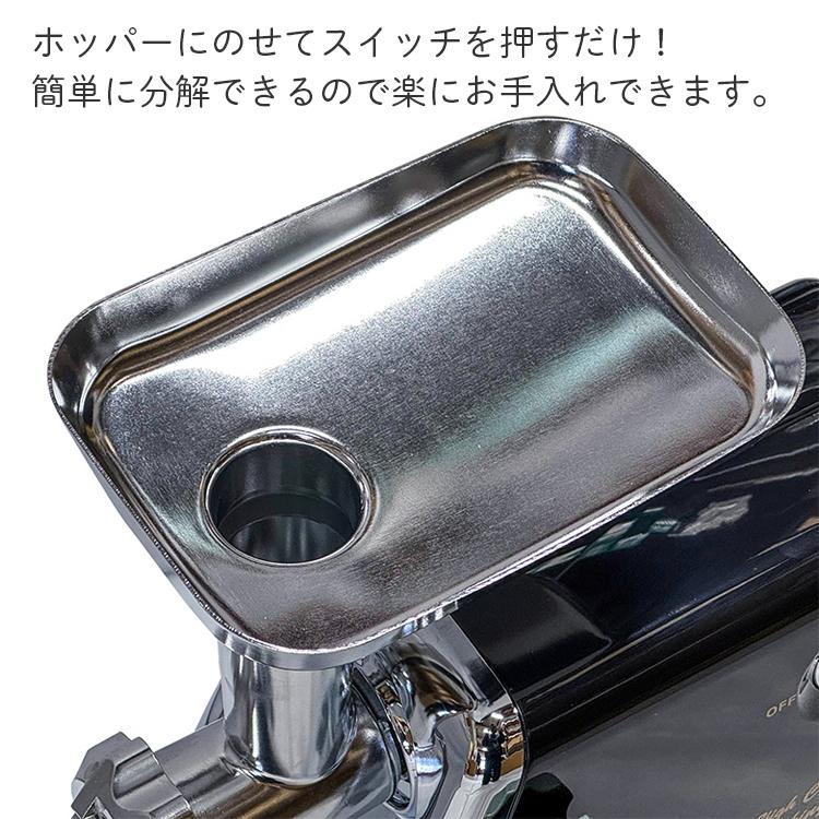 電動ミンサー ミンチ機 SG-30 家庭用 ミンチミキサー 味噌すり機 電動