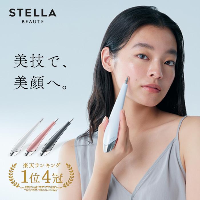 お値下げ　STELLA BEAUTE Beauty Face Stick2.0 STELLA BEAUTE Beauty Face Stick2.0 ステラボーテ ビューティー