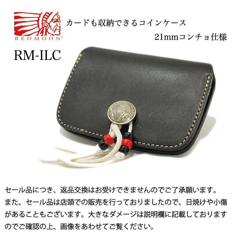 REDMOON（レッドムーン） コインケース 小銭入れ ブラック コンチョ