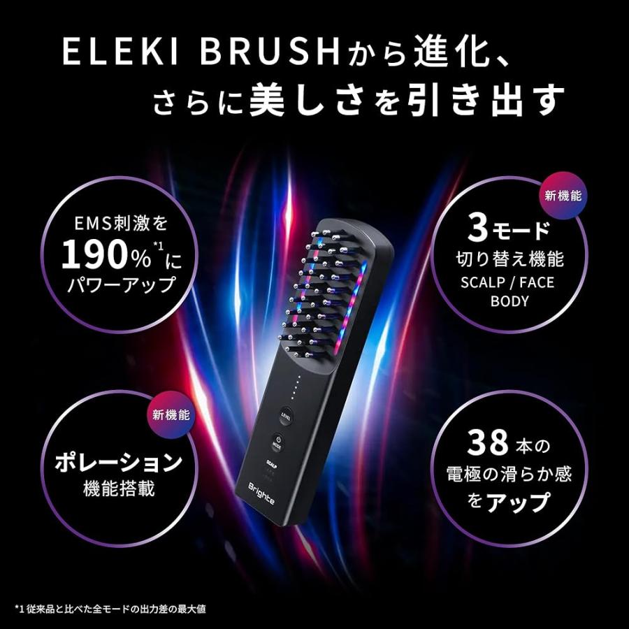 Brighte ブライト ELEKI BRUSH+ エレキブラシ 美顔器 EMS RF LED搭載