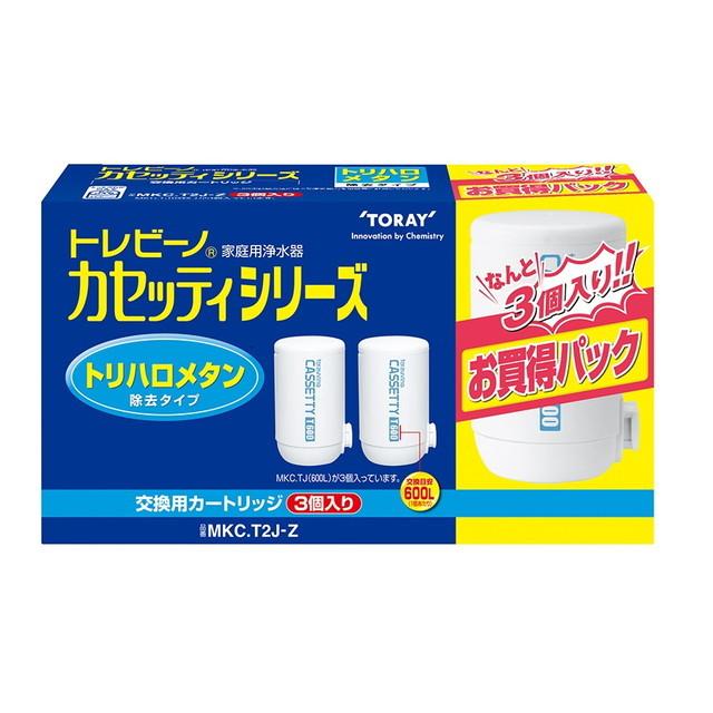 トレビーノ カートリッジセット MKCT2J-Z （2個＋1個入り） : サン