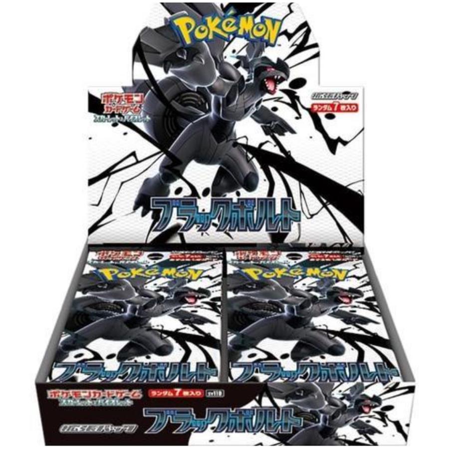ポケモンカードゲーム シュリンク付 未開封 拡張パック ブラックボルト