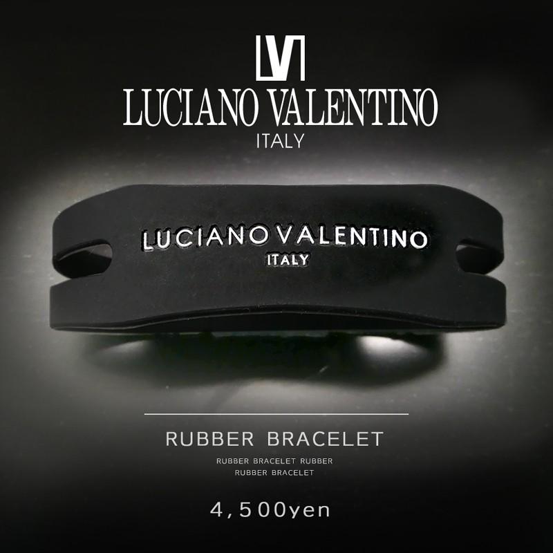 LUCIANO VALENTINO（ルチアーノバレンチノ） ブランド ブレスレット