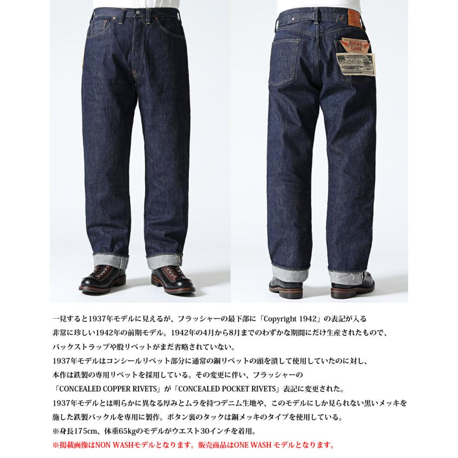 SUGAR CANE & Co. Super “Denim” Collectibles #05 14.25oz. BLUE