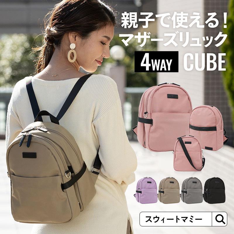 SweetMommy（スウィートマミー） マザーズバッグ マザーズリュック