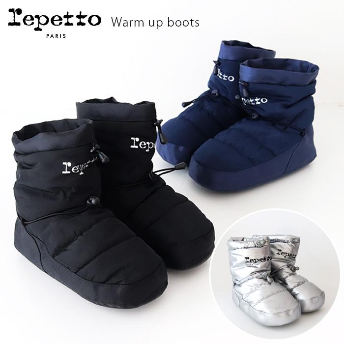 repetto（レペット） バレエシューズ ウォームアップブーツ T250 全3色