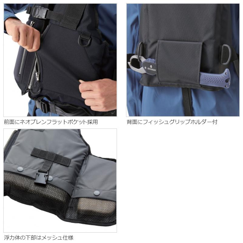 シマノ ライフジャケット ロックショアベスト フリー ブラック [VF