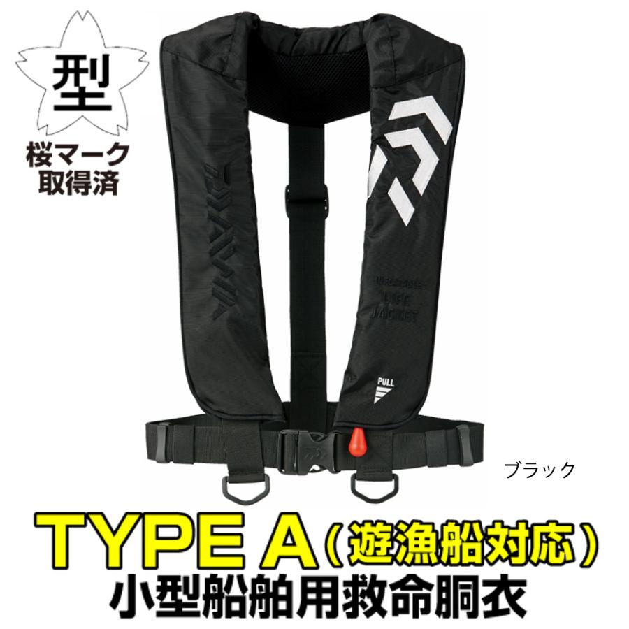 ダイワ ライフジャケット DF-2608 インフレータブルライフジャケット