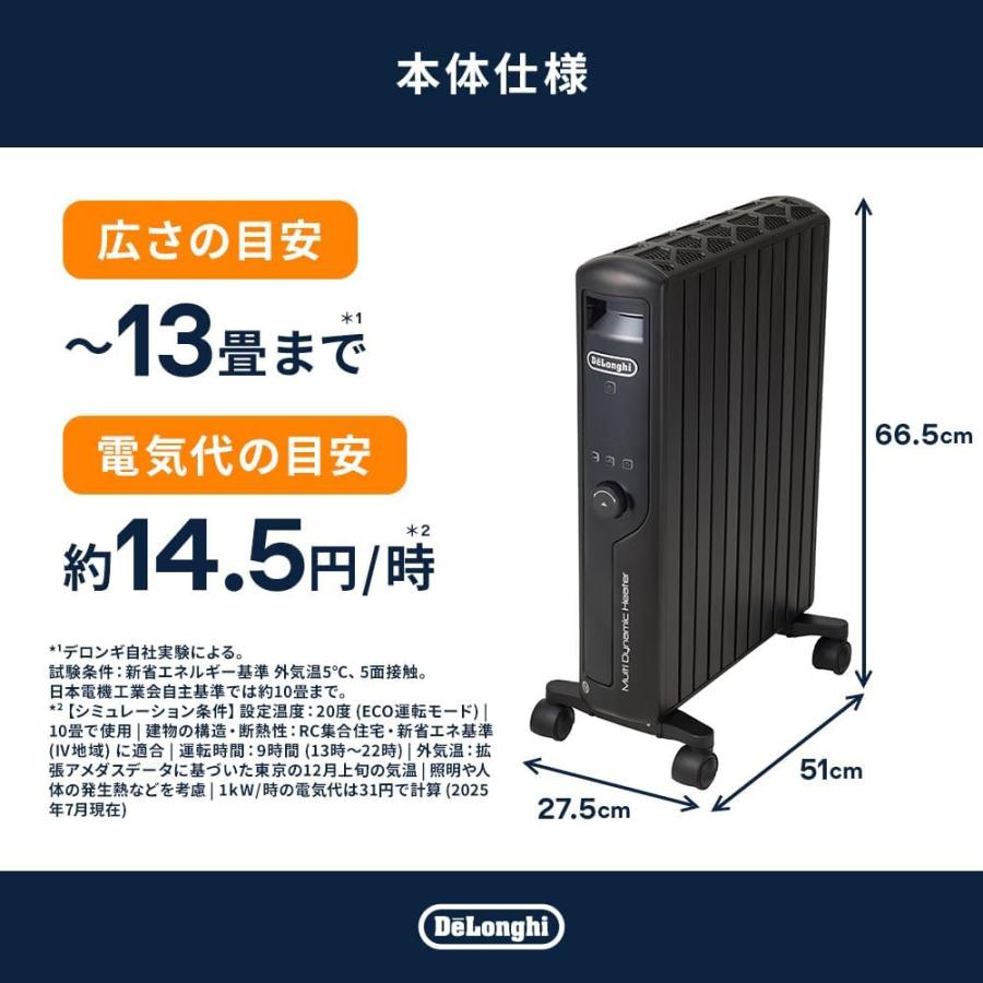 DeLonghi オイルヒーター ブラック MDHU15-PB デロンギ DeLonghi