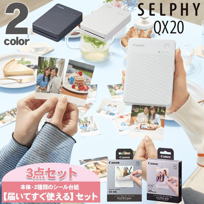 キヤノン（Canon） キャノン セルフィー QX20 本体 2種類のシール台紙