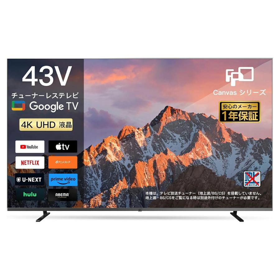 FPD チューナーレステレビ 43V型 4K Google TV ネット動画対応