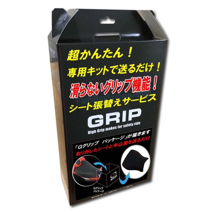 Ninja ZX-4R/SE/RR/24年 シート張替え施工 フロント側シート 専用