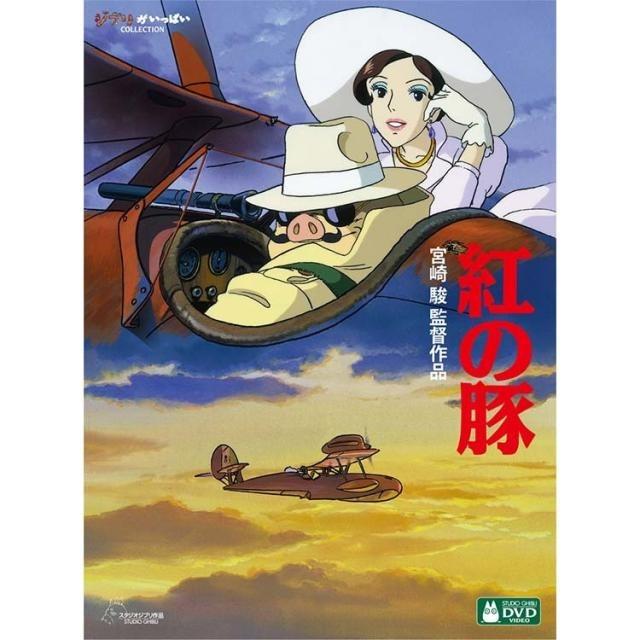 宮崎駿監督作品集 Blu-ray 15枚組 : PC style - 通販 - Yahoo!ショッピング