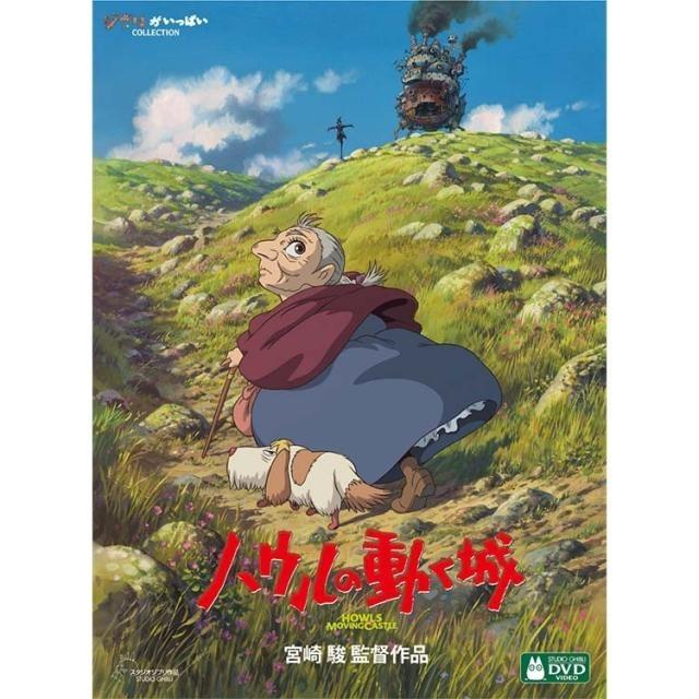 宮崎駿監督作品集 Blu-ray 15枚組 : PC style - 通販 - Yahoo!ショッピング