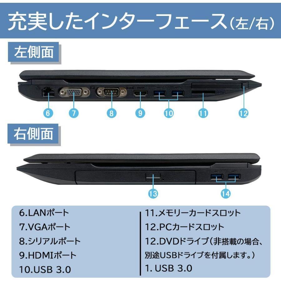 NEC ノートパソコン Microsoft Office2021 第7世代Core-i5以上最速新品