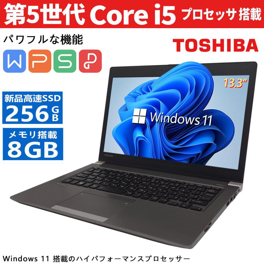 TOSHIBA（東芝） 薄型 軽量 DynaBook R63 第5世代Core i5 メモリ8GB