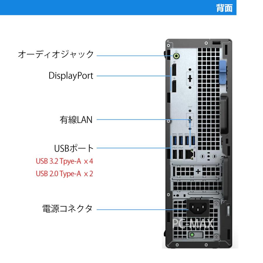 DELL（デル） Dell OptiPlex 5090 SFF 第11世代 Core i7 メモリ 16GB