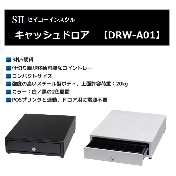 セイコーインスツル 《SII正規代理店》セイコーインスツル Airレジ対応