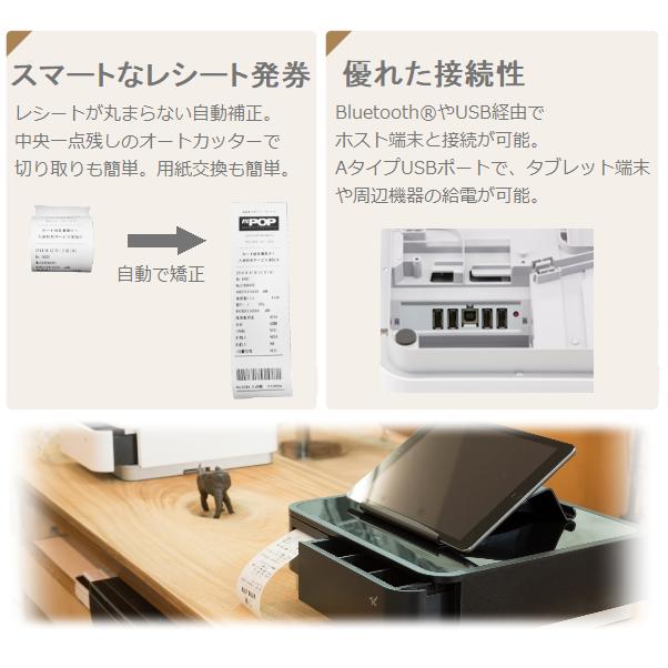 スター精密 【在庫限り】スター精密正規代理店 レジロール6巻付！Air
