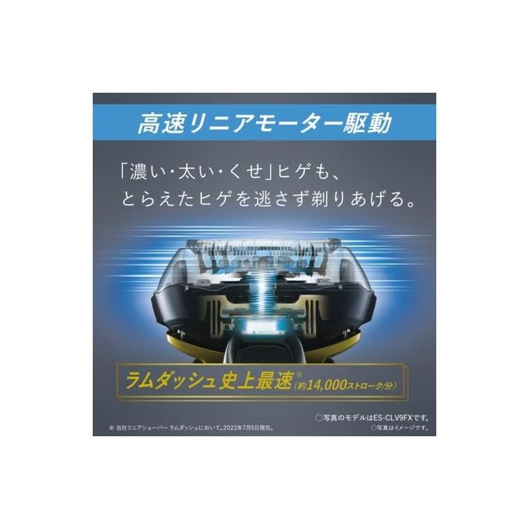 Panasonic（パナソニック） メンズシェーバー ラムダッシュ ES-LVG8-K