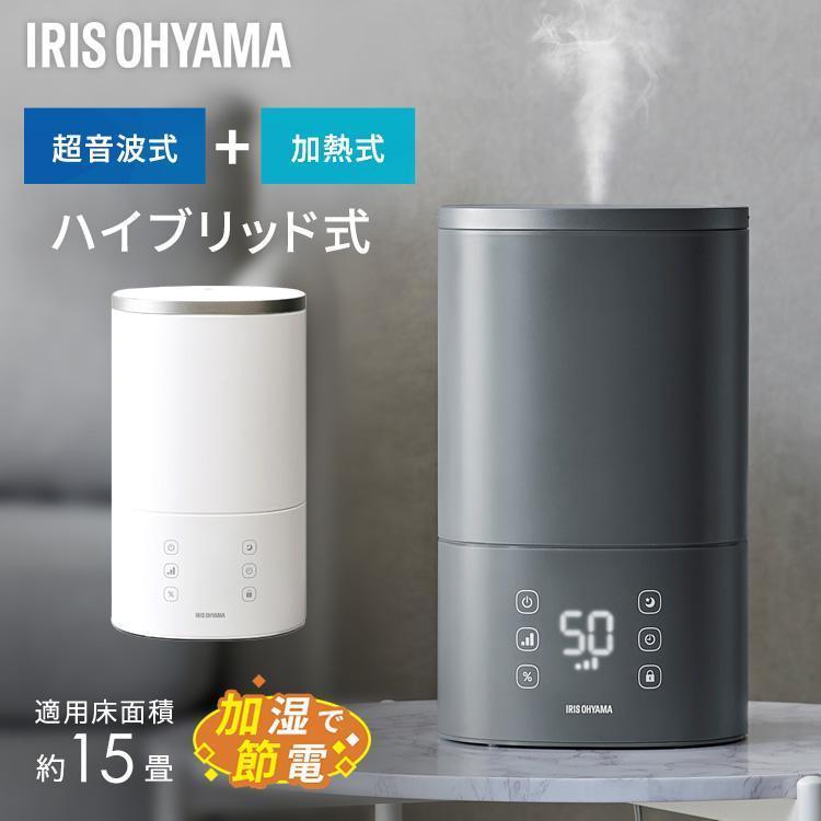 IRIS OHYAMA（アイリスオーヤマ） 加湿器 卓上 おしゃれ 大容量