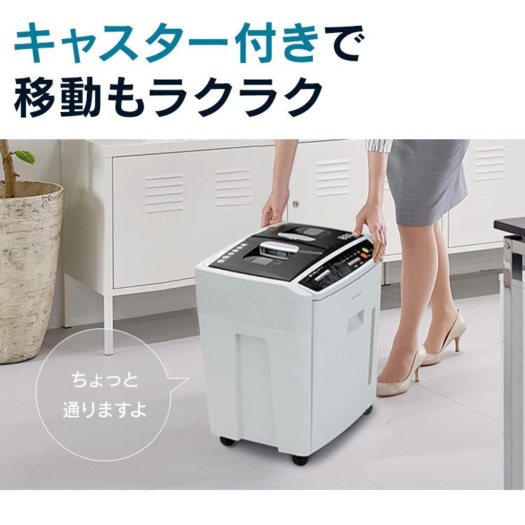 IRIS OHYAMA（アイリスオーヤマ） シュレッダー 業務用 大型 電動 大