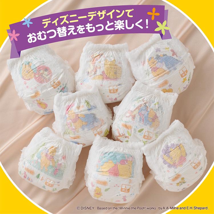 GOO.N おむつ 3個セット エリエール 大王製紙 紙おむつ グーン パンツ
